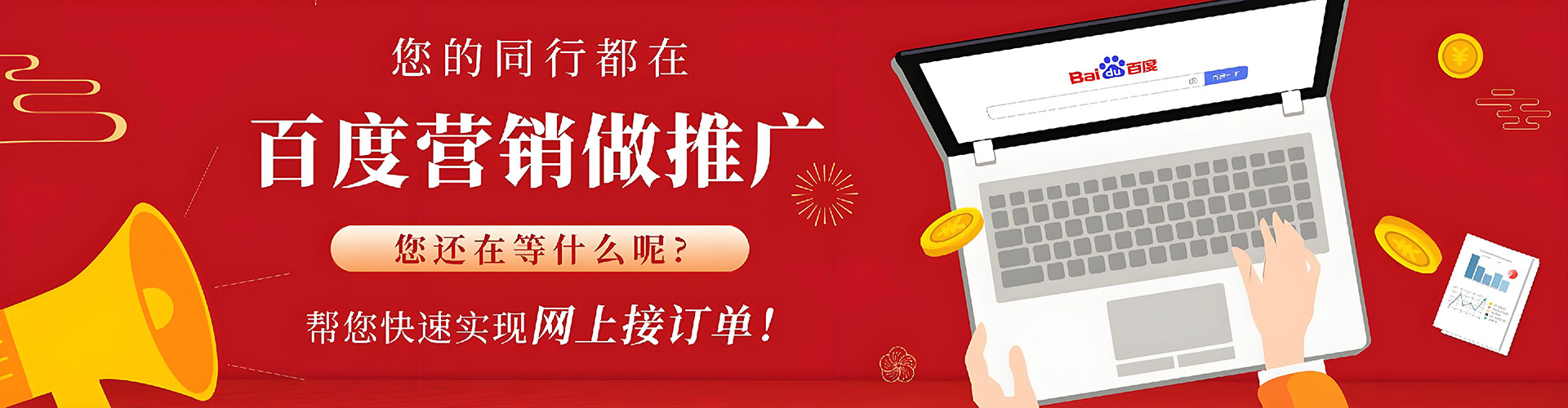 穆棱百度推广托管